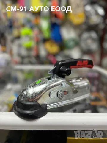 Лапа ремарке ALKO , снимка 2 - Аксесоари и консумативи - 47984077