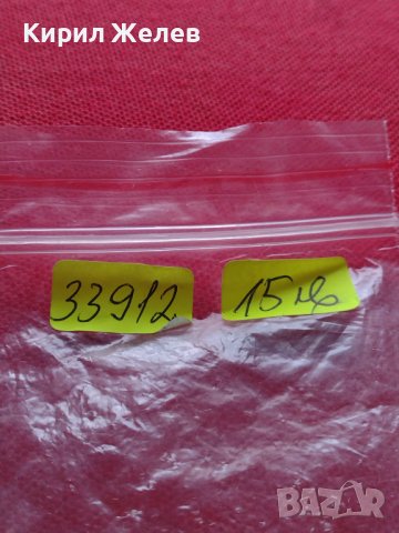 СТАРА РЯДКА МЕТАЛНА ЗАПАЛКА КЛАСИКА ЗА КОЛЕКЦИЯ ДЕКОРАЦИЯ 33912, снимка 8 - Запалки - 39124398