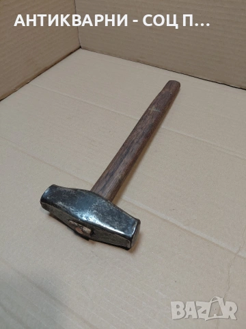 Соц Стар Ръчно Кован Ковашки Чук 0.920кг. НОМЕР 239., снимка 3 - Антикварни и старинни предмети - 54237812