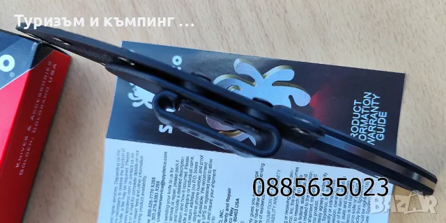 Spyderco Ronin 2, снимка 10 - Ножове - 47897203
