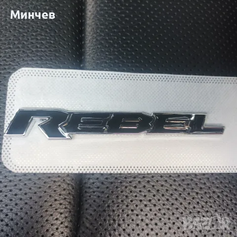 Метални емблеми Rebel