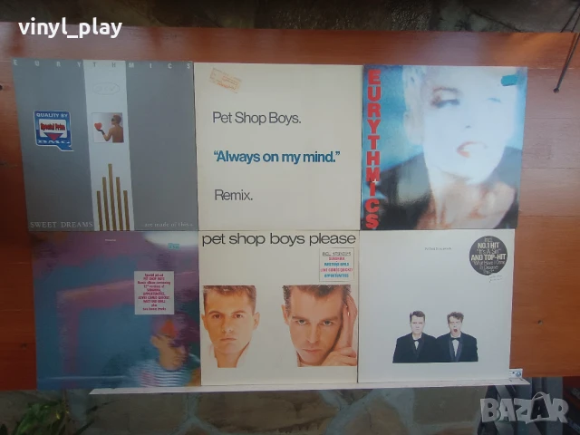 Maxi-Single  Pet Shop Boys и Eurythmics (12 inch Vinyl)