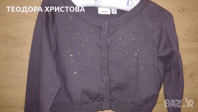 Болеро/жилетка Name it, ново с етикет, ръст 128