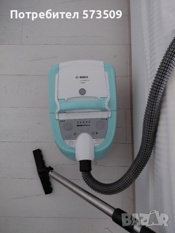 Прахосмукачка