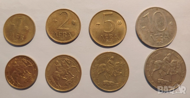 Монети от 1937,1974,1976,1982,1990,1992,1997 г-различни количества, снимка 3 - Нумизматика и бонистика - 54133982