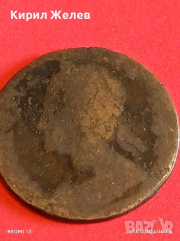 Три монети стари редки за КОЛЕКЦИЯ ДЕКОРАЦИЯ 53166, снимка 13 - Нумизматика и бонистика - 53129484