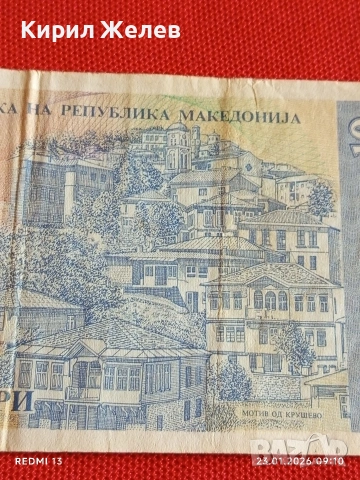 Две банкноти КИТАЙ, МАКЕДОНИЯ стари редки за КОЛЕКЦИЯ ДЕКОРАЦИЯ 53406, снимка 10 - Нумизматика и бонистика - 53196521