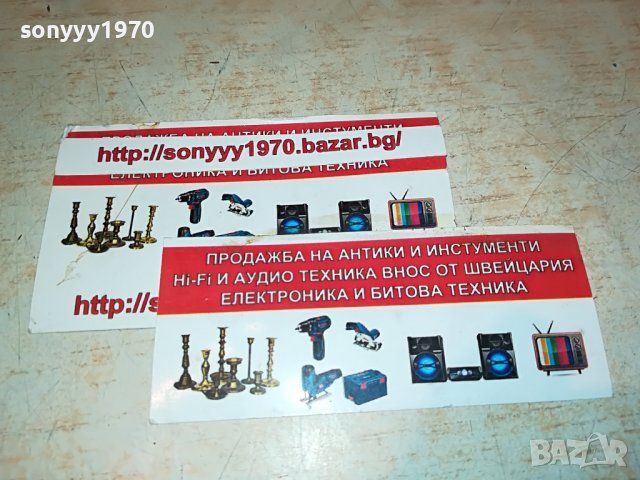 тъпкачка и лъжица за кафе 2508221314, снимка 4 - Кафемашини - 37797831