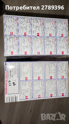 Двоен спот за външен монтаж с детектор за движение, снимка 4 - Външни лампи - 51295468