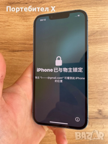IPHONE 13 ICLOUD, снимка 1