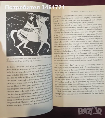 The Naked Olympics. The True Story of the Ancient Games, снимка 7 - История, политика и общество - 55964063