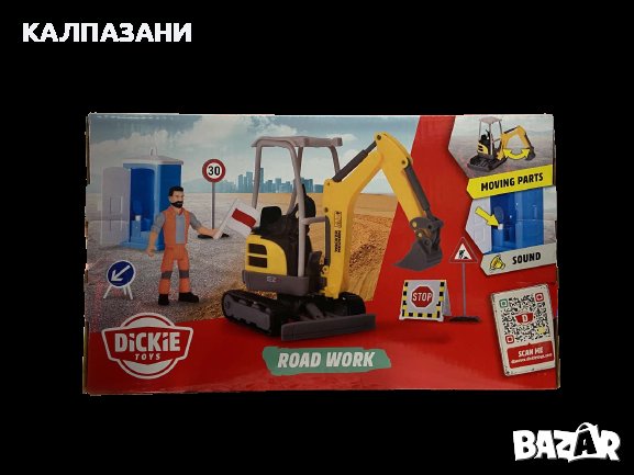 Строителна площадка с багер Dickie 203834004, снимка 2 - Коли, камиони, мотори, писти - 42922196