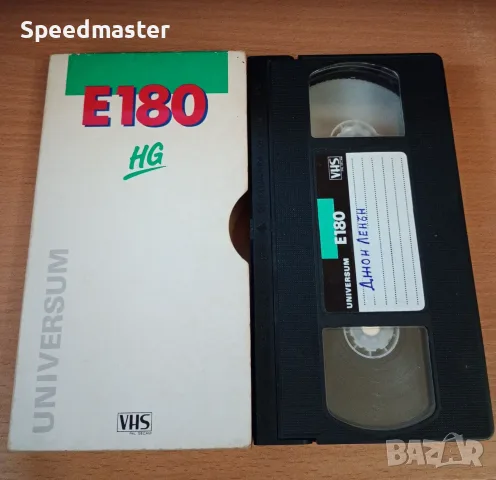 VHS Представи си - Джон Ленън