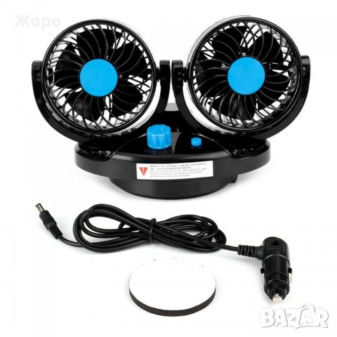 Вентилатор за автомобил камион автобус- 12V/24V, снимка 9 - Аксесоари и консумативи - 31109205