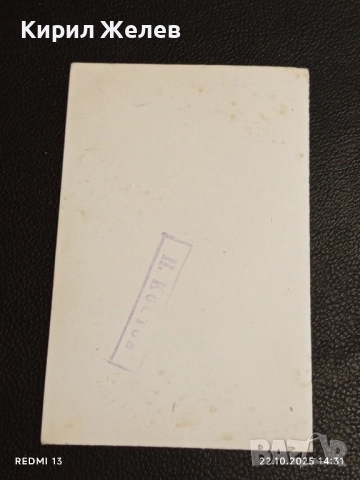 Стара рядка снимка картичка на ПОП ИКОНАТА Michael Jackson за КОЛЕКЦИЯ 51181, снимка 7 - Колекции - 52142843