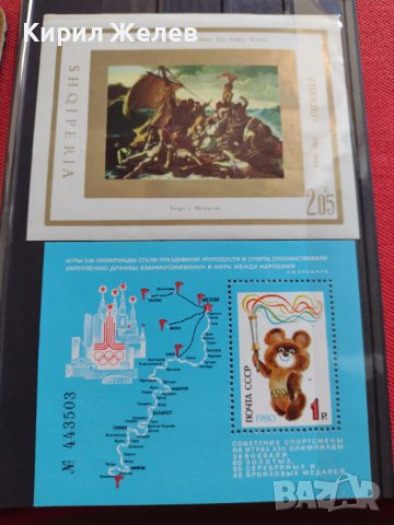 Два пощенски блок марки чисти без печат стари редки Албания, СССР за КОЛЕКЦИЯ 20586, снимка 11 - Филателия - 40783934