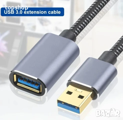 Кабел USB 3.0 към USB 3.0 ( удължител ) Baseus 3 метра