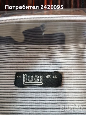 мъжка риза луси с дълъг ръкав-30 лв, снимка 3 - Ризи - 48604715