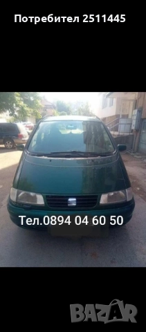 Сеат Алхамбра на части