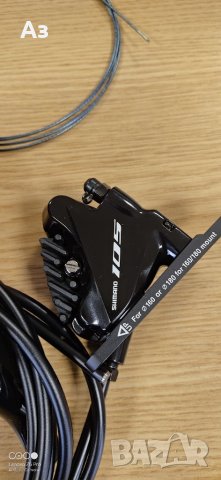 SHIMANO 105 R7000 дискови спирачки Brakelever ST-R7020 + Br-R7070, снимка 10 - Части за велосипеди - 40440603