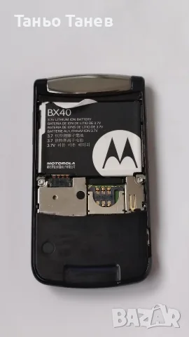 Моторола Rezar2 v8. , снимка 7 - Motorola - 56487995