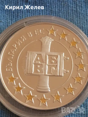 Сребърна юбилейна монета БЪЛГАРИЯ в ЕВРОПЕЙСКИЯ СЪЮЗ рядка малък тираж колекционерска стойност 47888, снимка 6 - Нумизматика и бонистика - 47844835