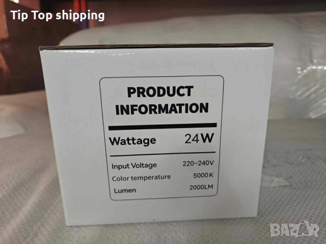 Външна LED лампа с датчик за движение – сигурна светлина, която не те предава, снимка 5 - Лед осветление - 51783307