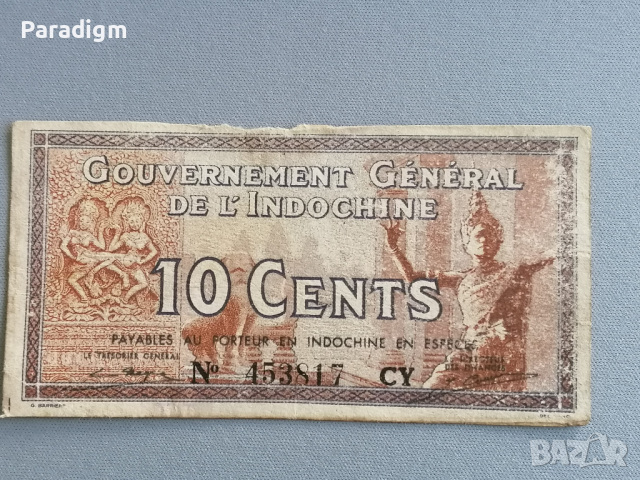 Банкнота - Индокитай - 10 цента | 1939г.
