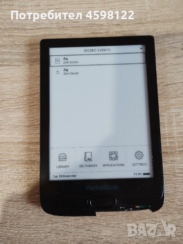 PocketBook Basic 4, снимка 2 - Електронни четци - 52458707