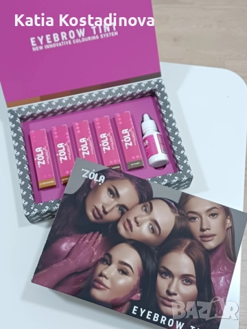 ZOLA продукти на марката. Бои, къни, сетове и стъпки за ламиниране. , снимка 4 - Козметика за лице - 52338960