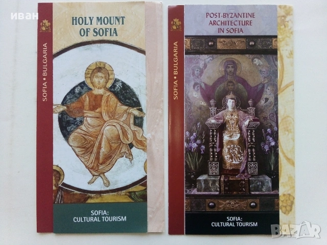 Туристически брошури, снимка 13 - Колекции - 54131391