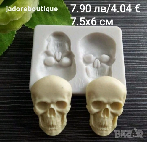 Силиконов молд Хелоуин различни видове, снимка 2 - Форми - 41971878