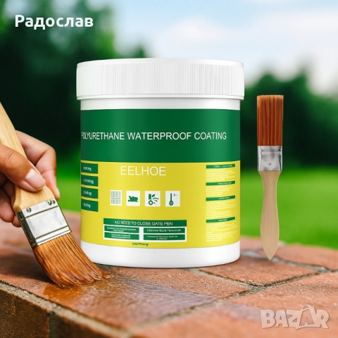 Водоустойчиво лепило за хидроизолация, нано спрей лепило против течове 30гр