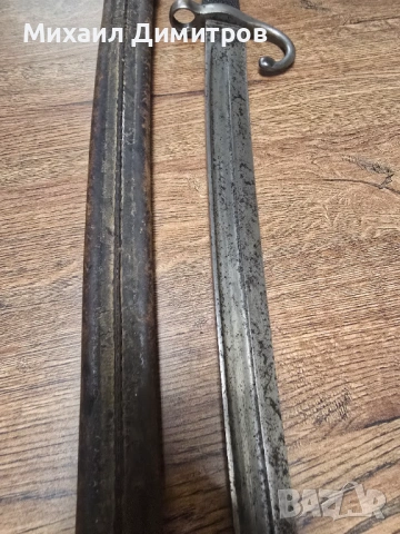 Три основни типа щикове за пушка Пибоди-Мартини , снимка 5 - Антикварни и старинни предмети - 54028603