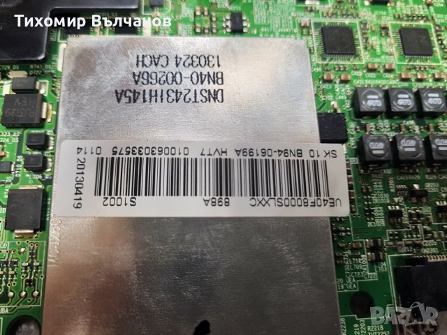 BN94-06199A BN41-01959, снимка 2 - Части и Платки - 37638293