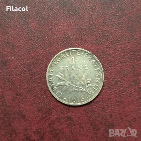 Франция 1 франк 1916 г.