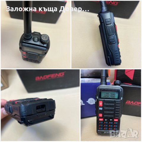 Baofeng uv10R 18 w uv5R 8w uv9R 20 w radio радиостанция Walkie talkie radiostancia радиостанция , снимка 11 - Друга електроника - 39140010