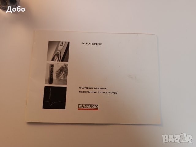 Dynaudio audience 122, снимка 14 - Тонколони - 44558285