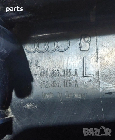 Лява Вътрешна Дръжка Ауди A6 4F C6 N:156 (2) - 4F1867105A, снимка 5 - Части - 51437206