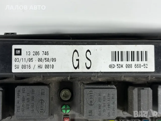 Бушонно Табло Опел Астра Х / Зафира Б (04-14г) Bushonno Tablo Opel Astra H / Zafira B ОЕМ: 13206746, снимка 3 - Части - 55790130