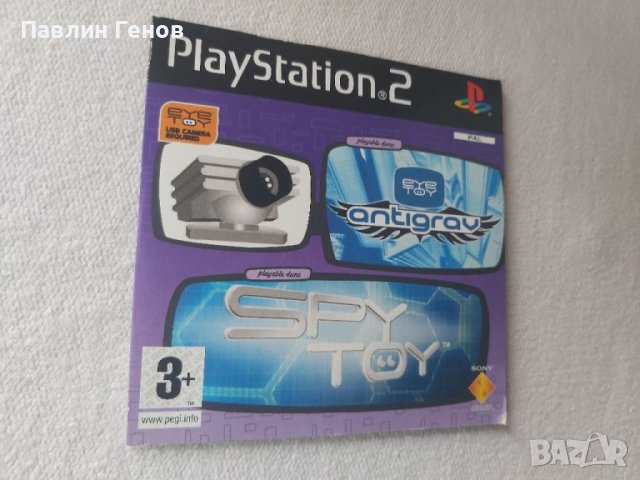 AntiGrav Anti-Grav (Sony PlayStation 2, PS2) плейстейшън 2 , Eyetoy, снимка 2 - Игри за PlayStation - 40786034