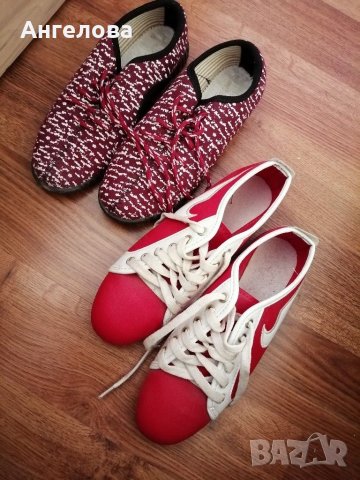 2 чифта за 10 лв 