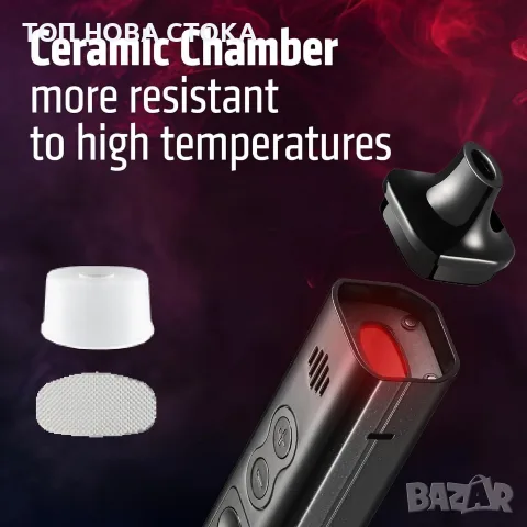 IOUQ Vaporizer ИЗПАРИЪЕЛ ЗА СУХИ БИЛКИ, снимка 4 - Вейп без пълнители - 56202421