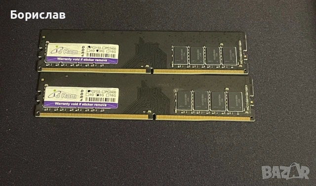 16GB Ram 2x8