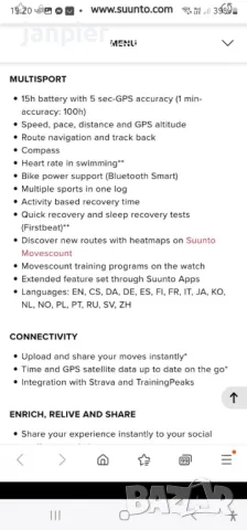 Часовник Suunto ambit 2, снимка 6 - Мъжки - 47917934