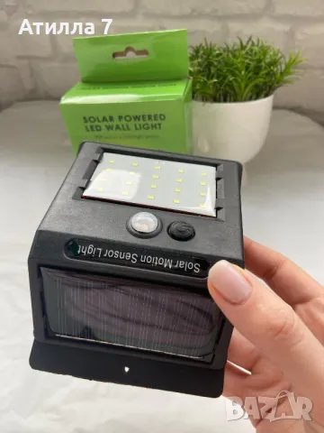 Соларна стенна лампа със сензор за движение, снимка 7 - Лед осветление - 48278939