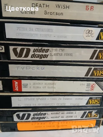 продавам нови и ползвани видео косети., снимка 2 - DVD филми - 56317375