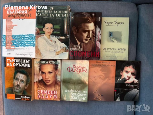 Книги | Съвременна литература, снимка 2 - Художествена литература - 50500055