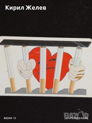 Четири фонокарти МОБИКА, БУЛ ФОН стари редки за КОЛЕКЦИЯ ДЕКОРАЦИЯ 28664, снимка 7 - Колекции - 51677435