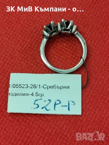 Сребърен дамски пръстен с камъни-4.50 гр., снимка 2 - Пръстени - 55994467